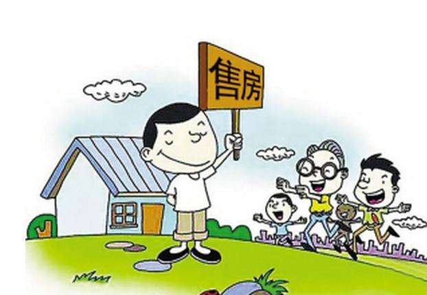 广州合同纠纷律师房屋买卖