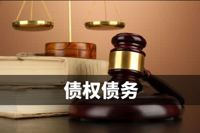 温州市交通事故律师债权债务处理方式有哪些呢