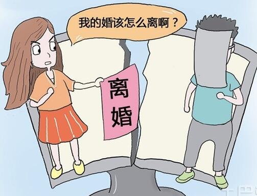 广州婚姻律师离婚纠纷